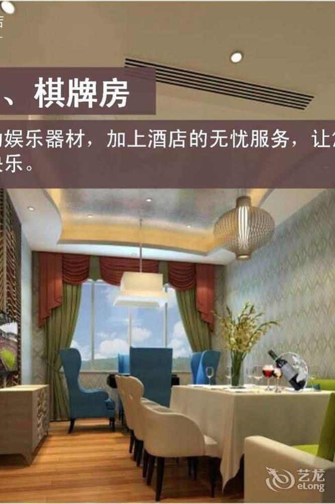 Meijng Bay Hotel Shenzhen Exterior photo