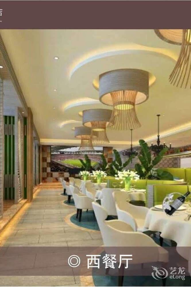 Meijng Bay Hotel Shenzhen Exterior photo